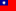 Flag_of_the_Republic_of_China